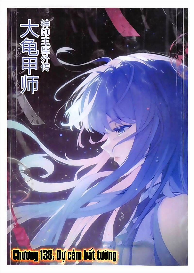 Đại Khâu Giáp Sư Chapter 138 - 1