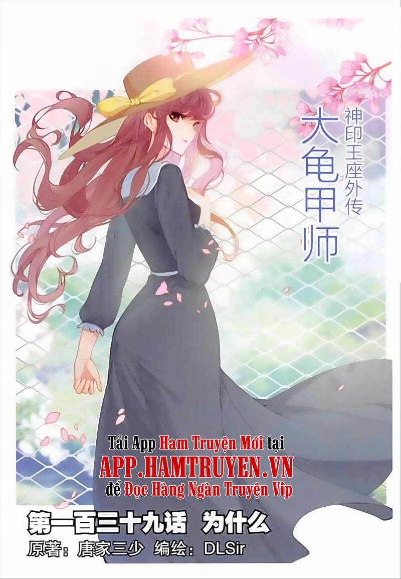 Đại Khâu Giáp Sư Chapter 139 - 1