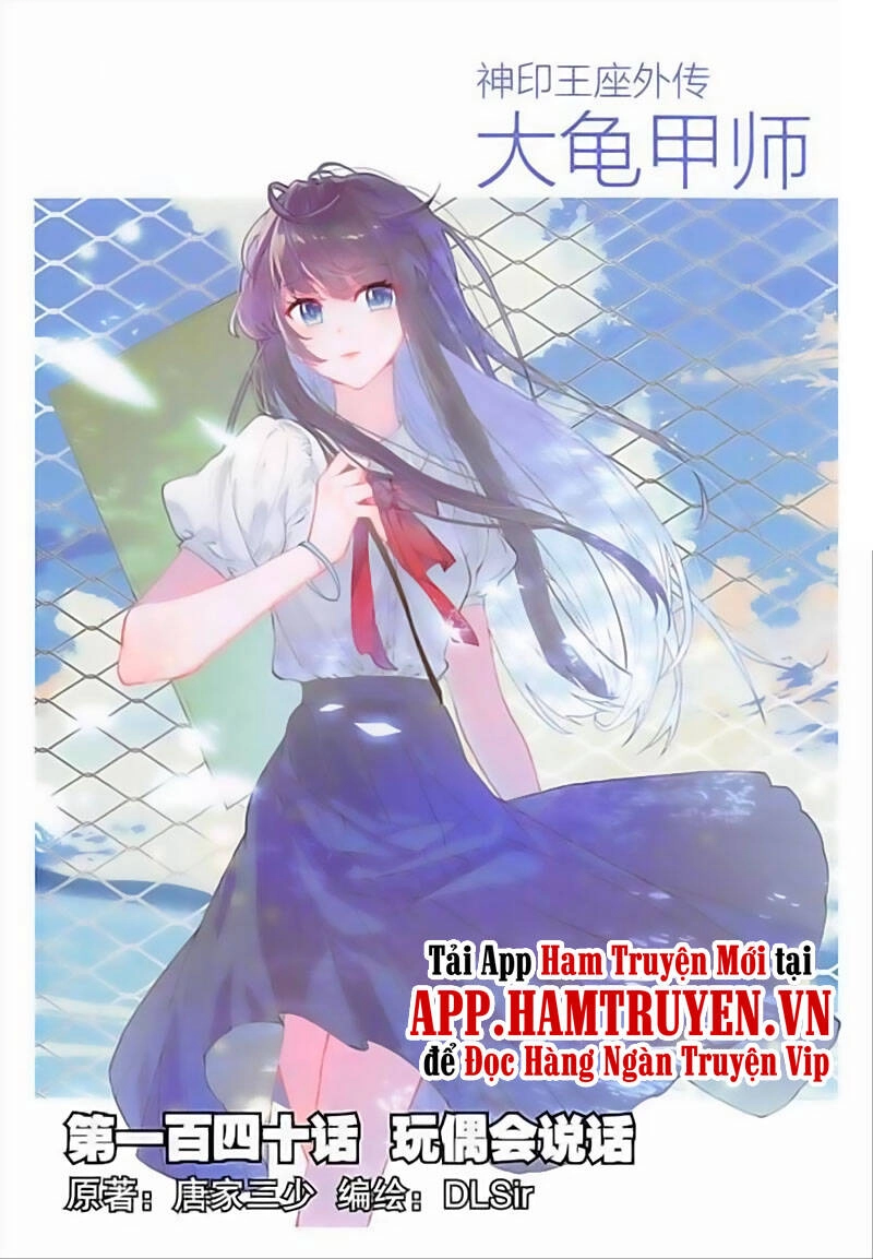 Đại Khâu Giáp Sư Chapter 140 - 1