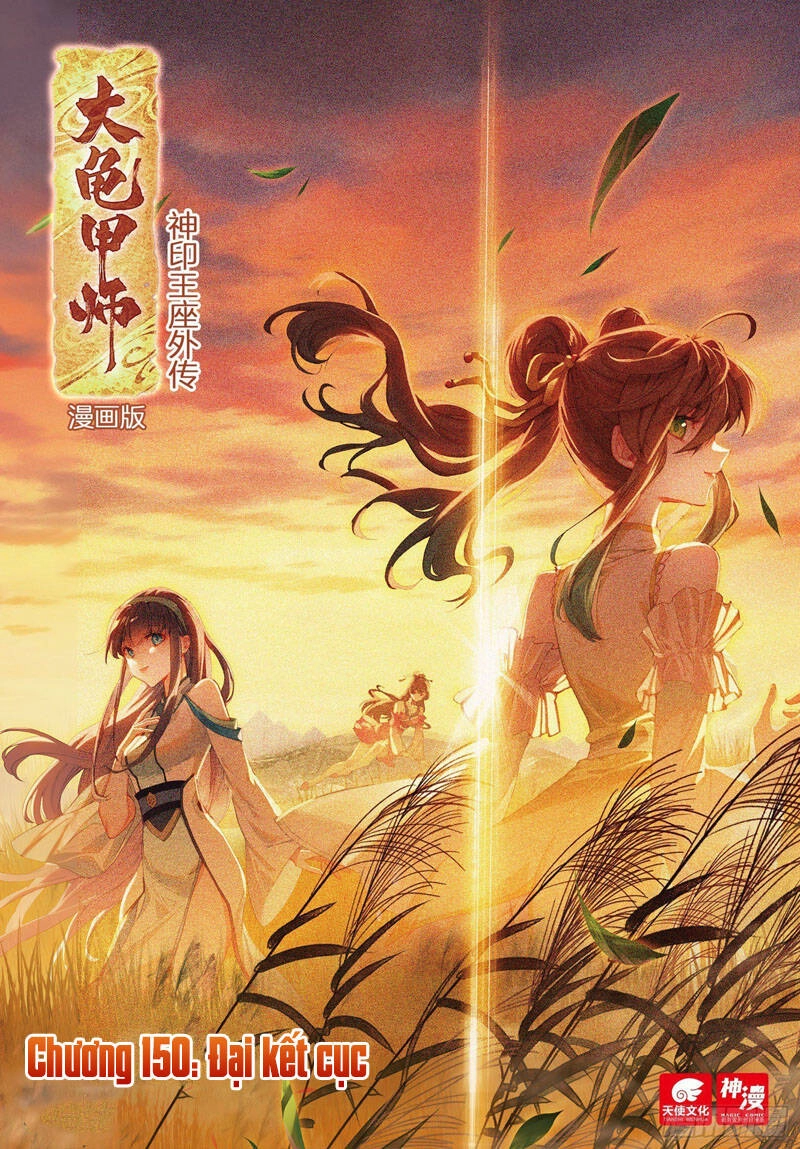 Đại Khâu Giáp Sư Chapter 150 - 1