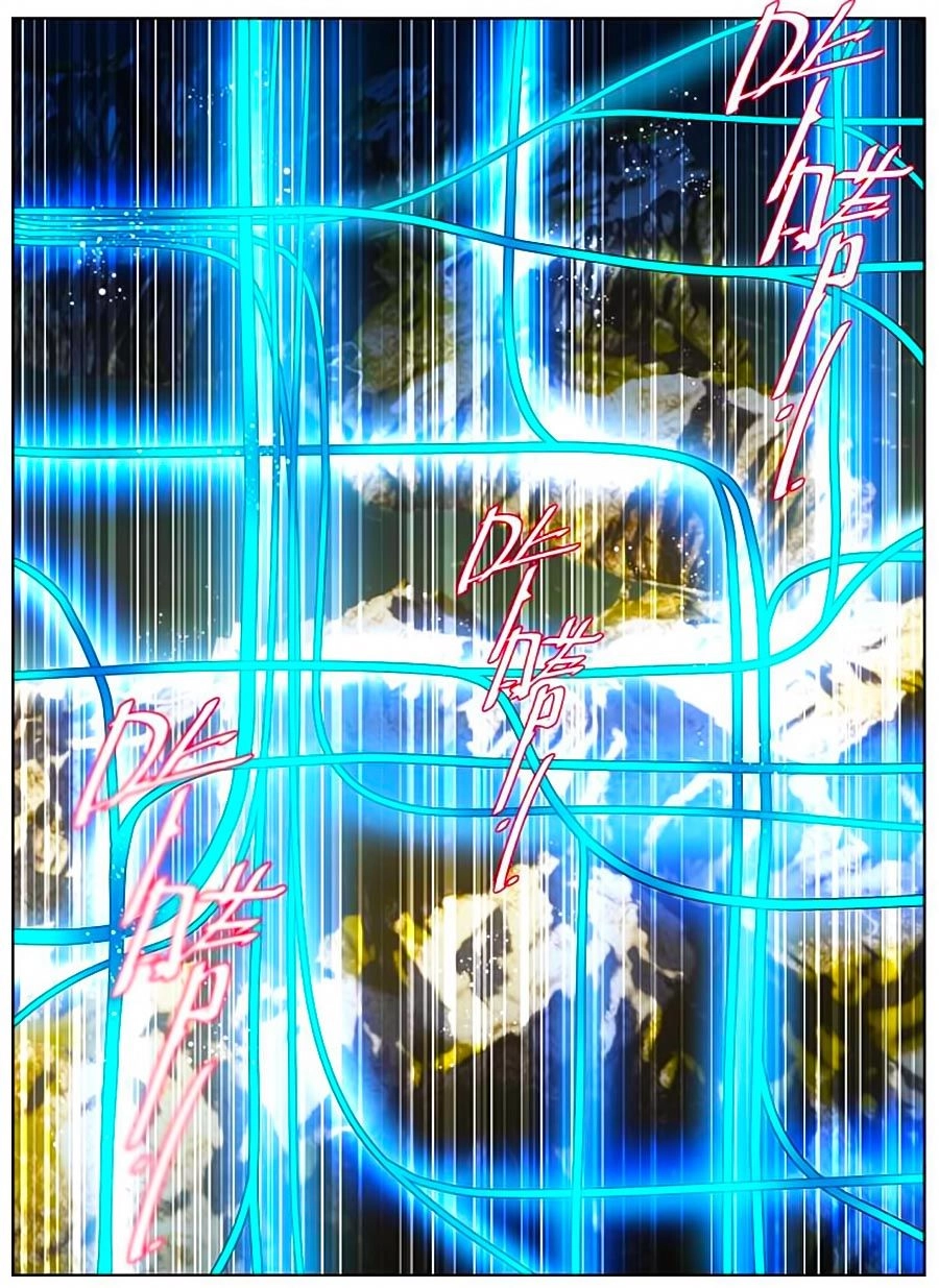 Giả Diện Thế Thân Chapter 26 - 3