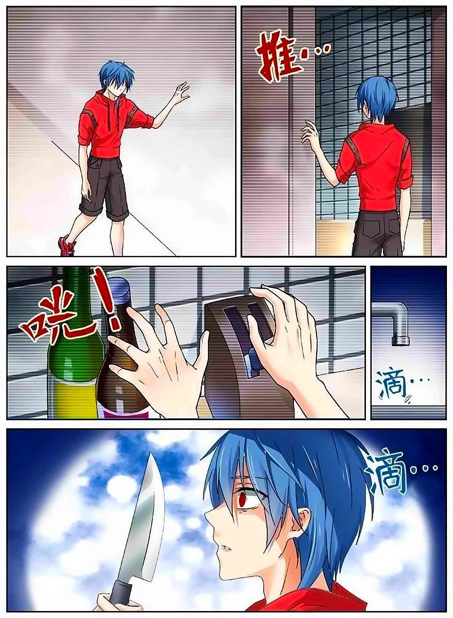 Giả Diện Thế Thân Chapter 85 - 9