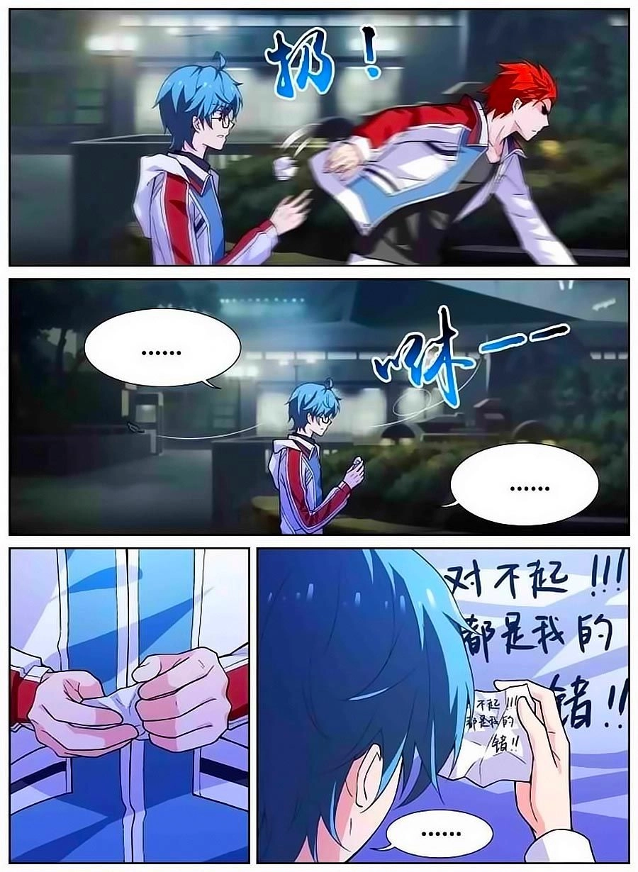 Giả Diện Thế Thân Chapter 91 - 8