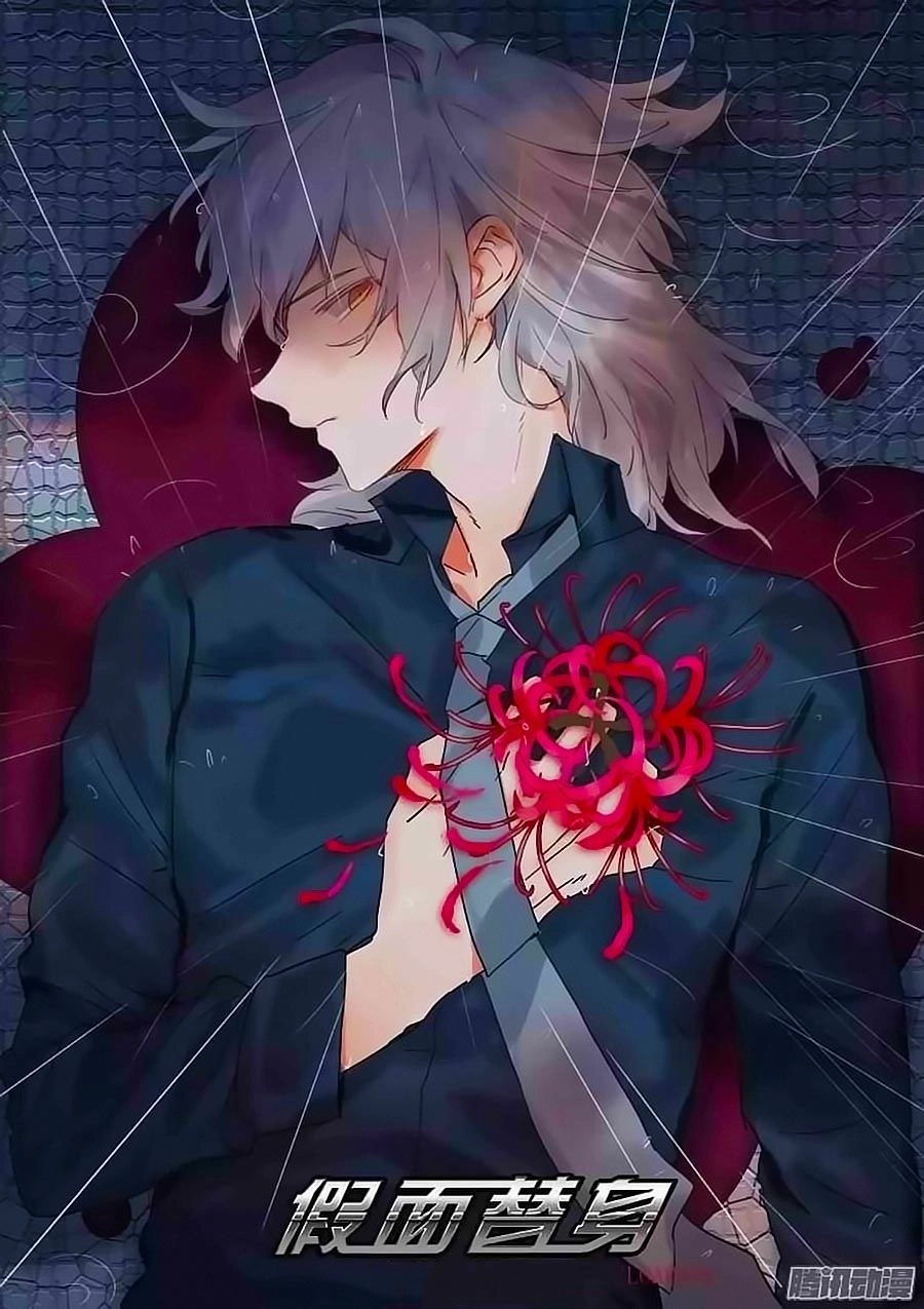 Giả Diện Thế Thân Chapter 109 - 1