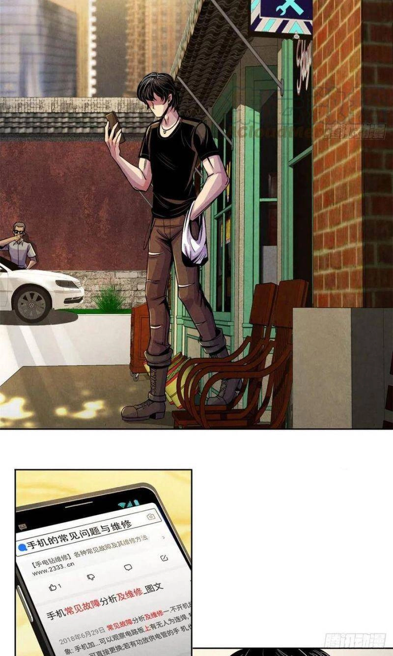 Bác Sĩ Lê Minh Chapter 8 - 16