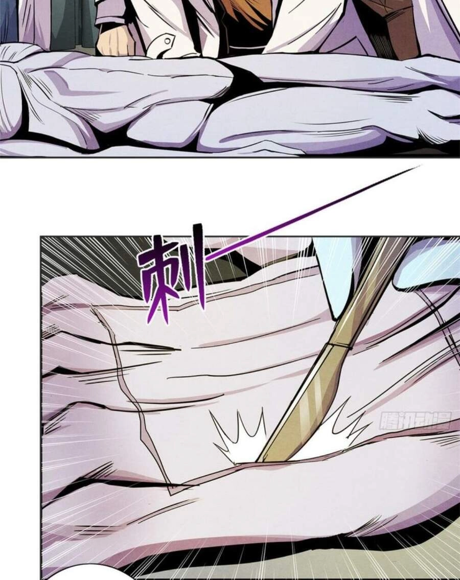 Bác Sĩ Lê Minh Chapter 12 - 32