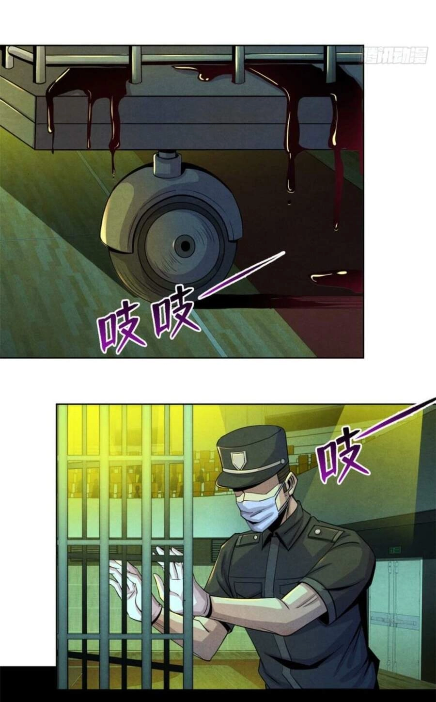 Bác Sĩ Lê Minh Chapter 17 - 33