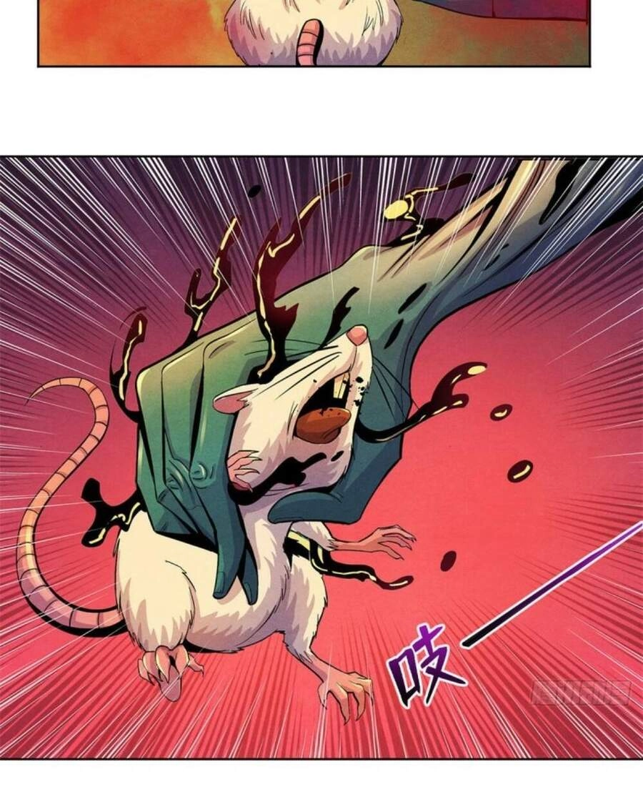 Bác Sĩ Lê Minh Chapter 20 - 5