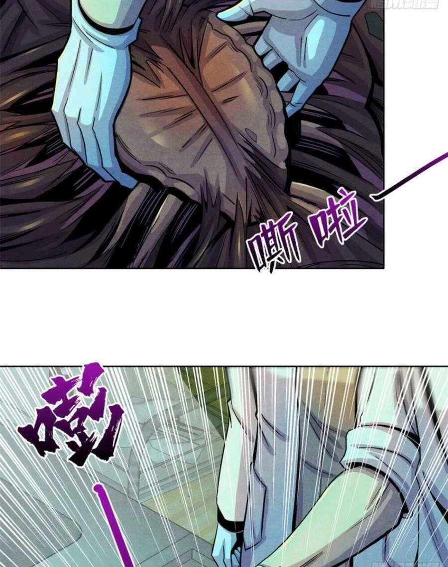 Bác Sĩ Lê Minh Chapter 21 - 42