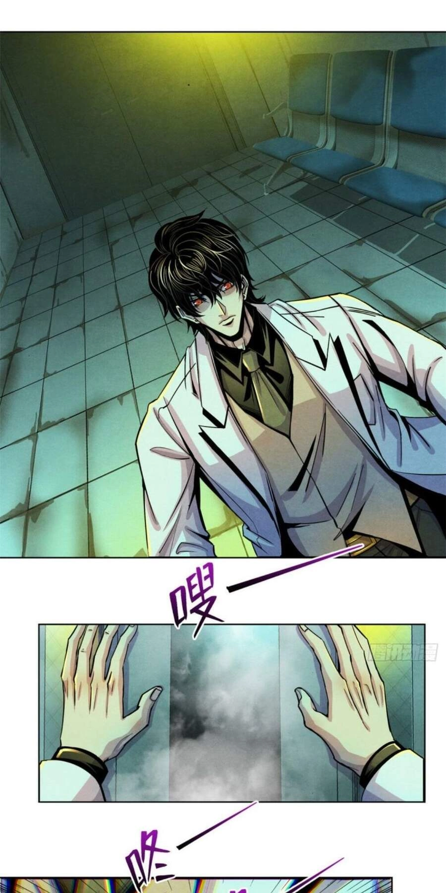 Bác Sĩ Lê Minh Chapter 24 - 2