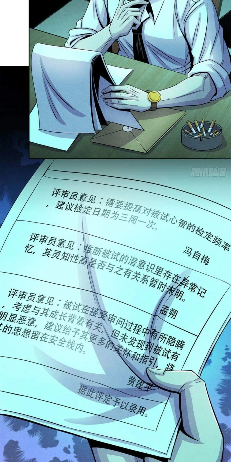 Bác Sĩ Lê Minh Chapter 28 - 22