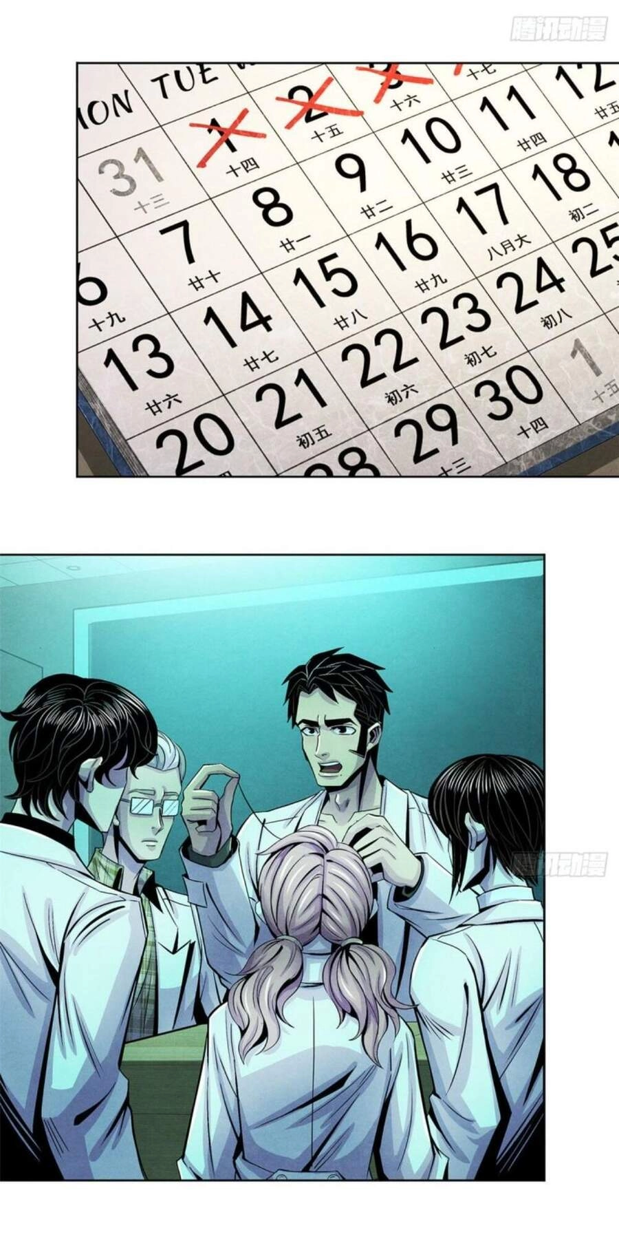 Bác Sĩ Lê Minh Chapter 30 - 17