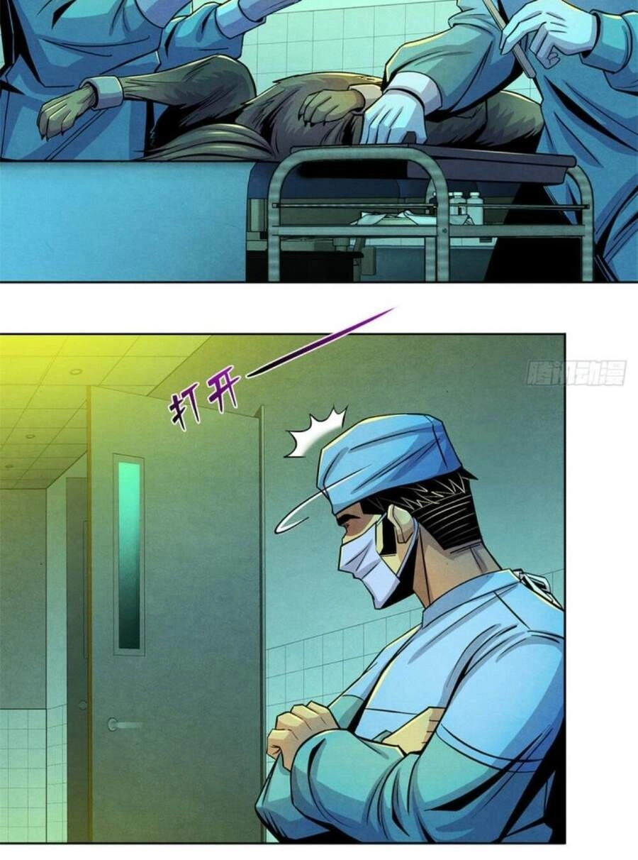 Bác Sĩ Lê Minh Chapter 31 - 44