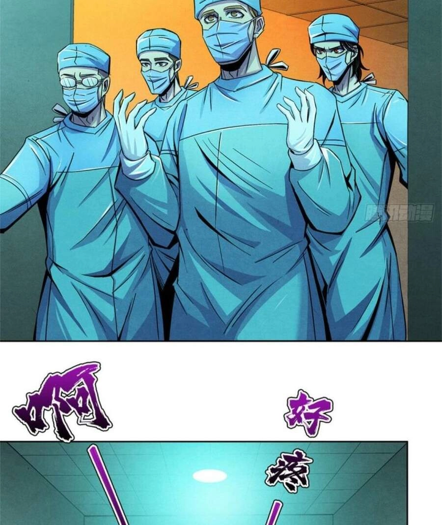 Bác Sĩ Lê Minh Chapter 34 - 19