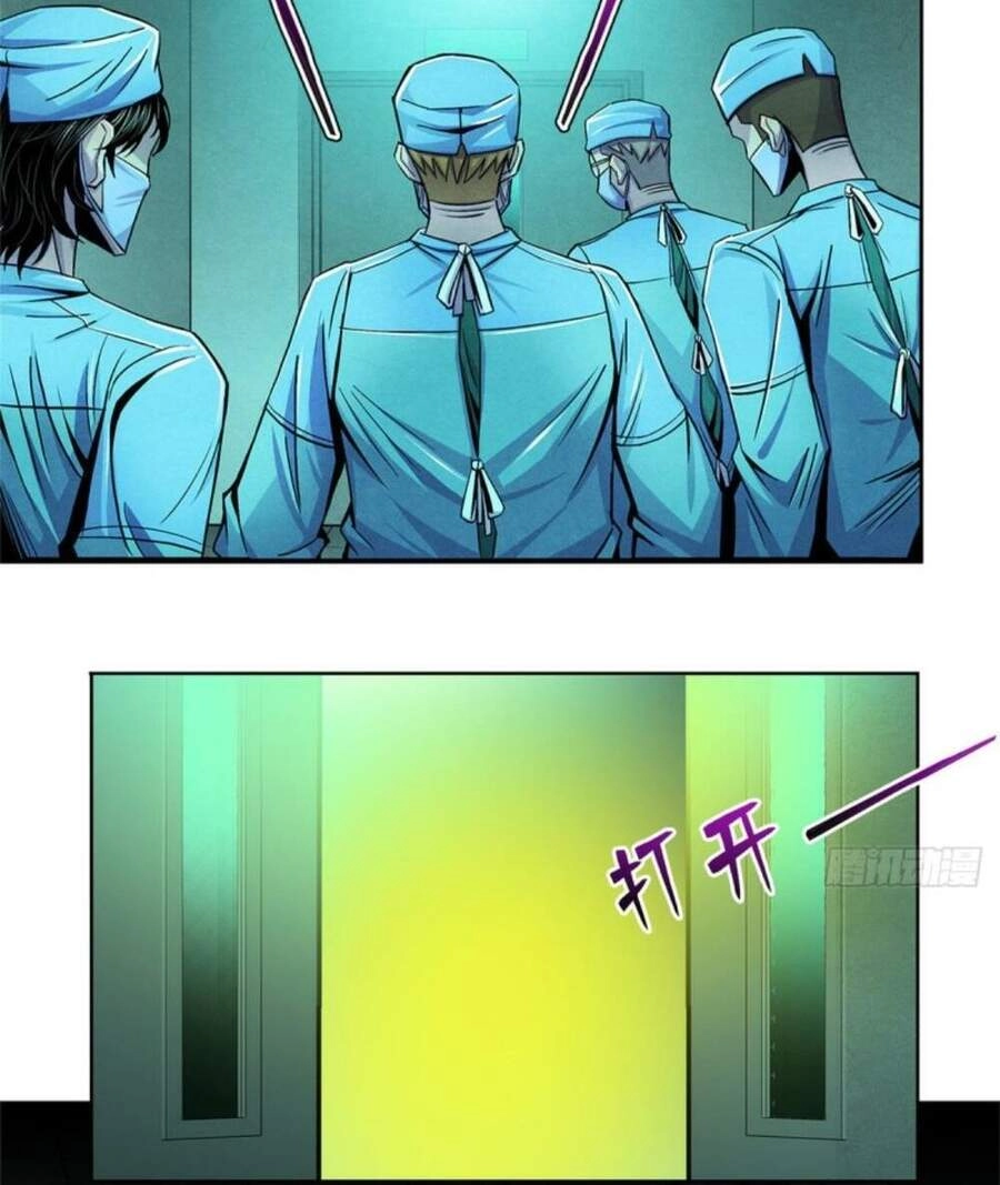 Bác Sĩ Lê Minh Chapter 34 - 20