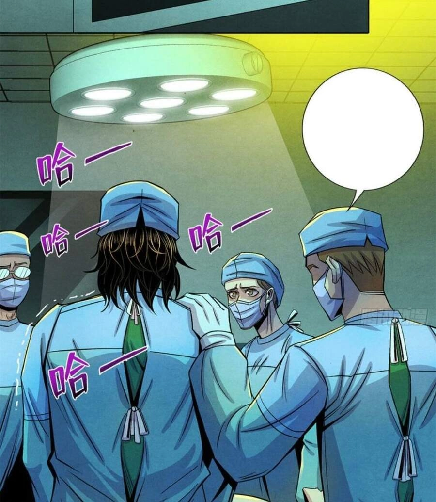 Bác Sĩ Lê Minh Chapter 36 - 29