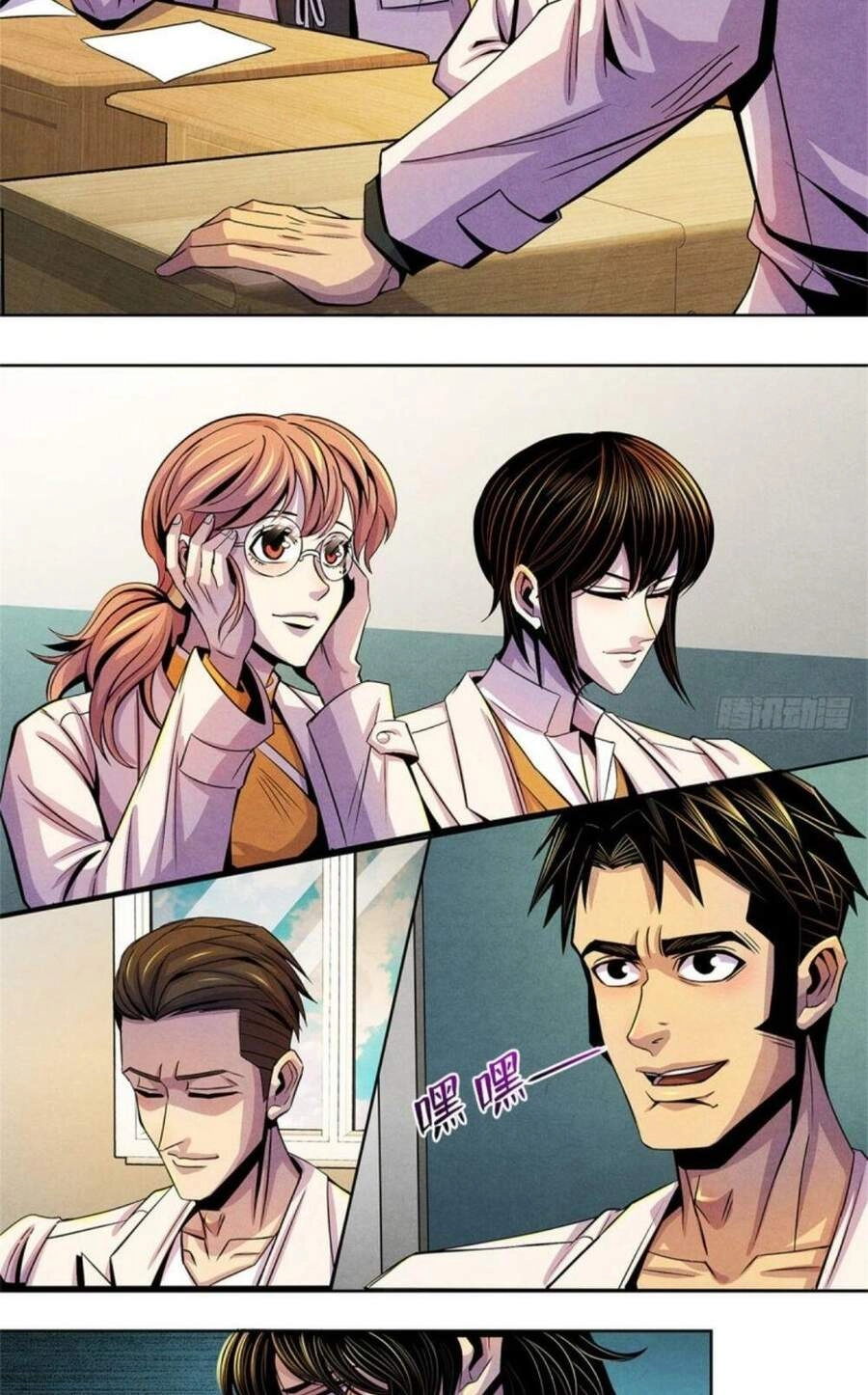 Bác Sĩ Lê Minh Chapter 40 - 34