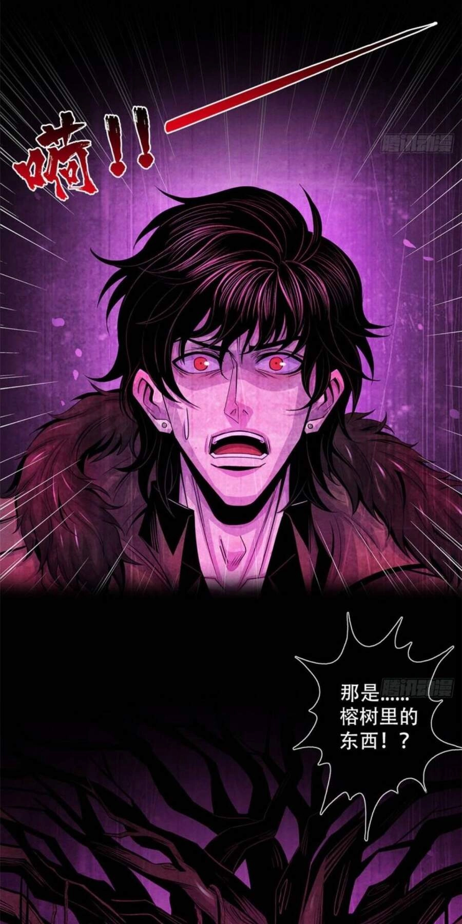 Bác Sĩ Lê Minh Chapter 42 - 45