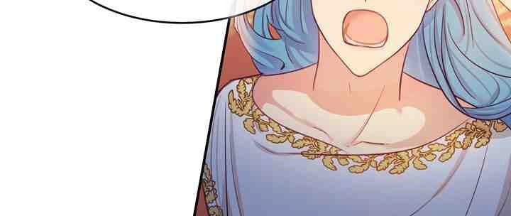 Amina - Nữ Thần Đèn Chapter 2 - 17