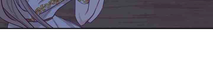 Amina - Nữ Thần Đèn Chapter 2 - 26