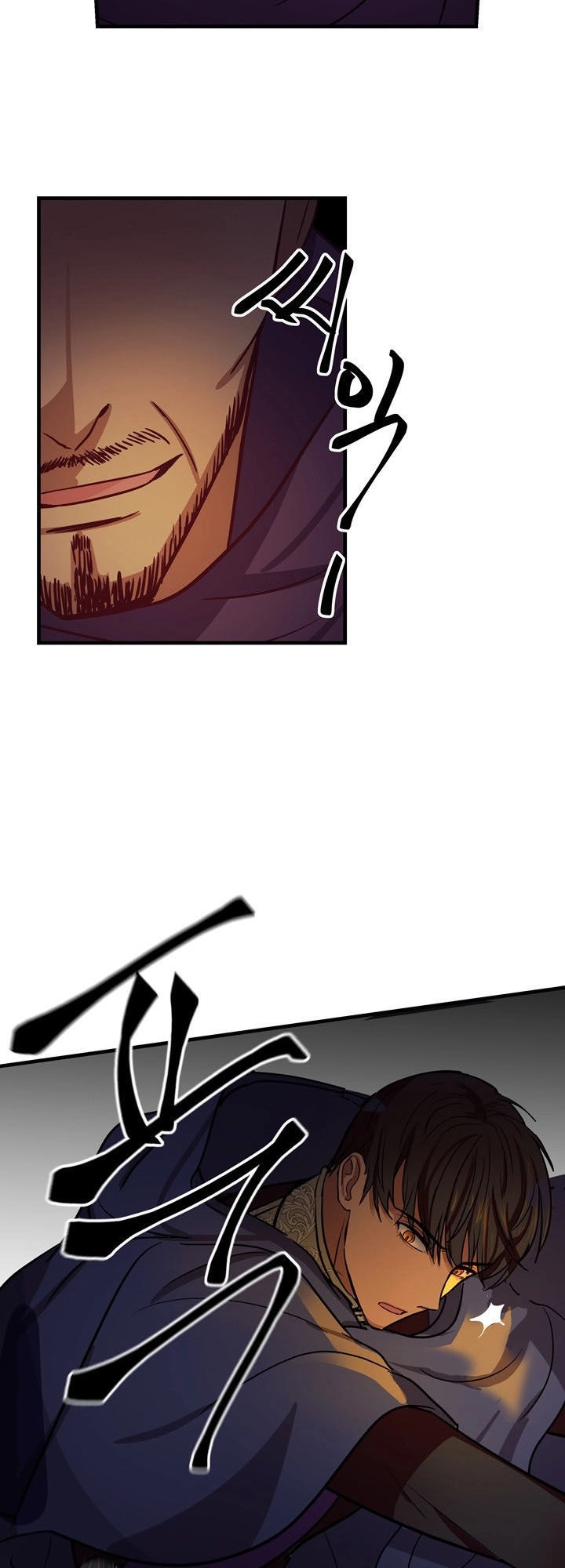 Amina - Nữ Thần Đèn Chapter 4 - 30