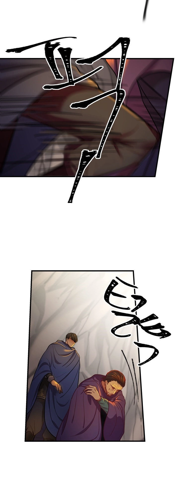 Amina - Nữ Thần Đèn Chapter 4 - 46