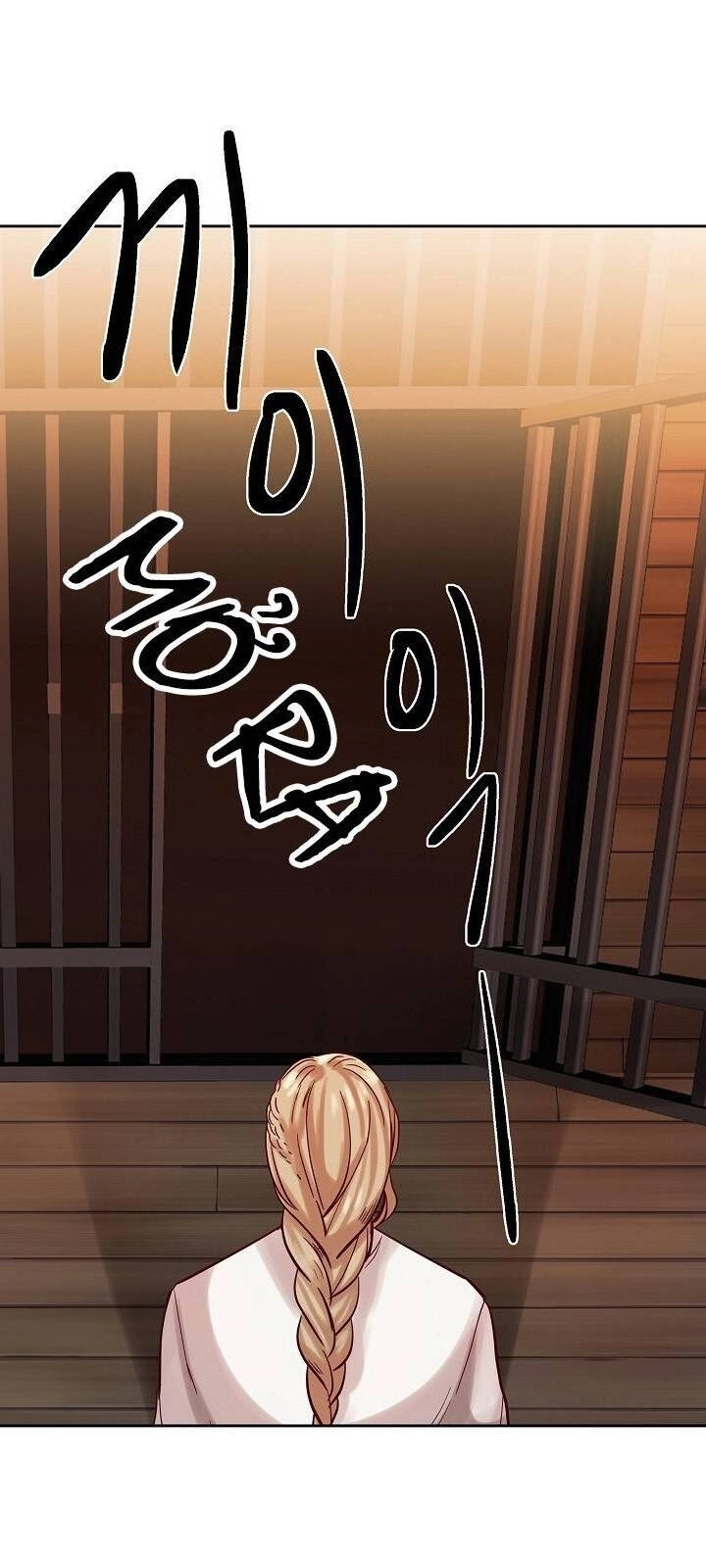 Amina - Nữ Thần Đèn Chapter 19 - 13