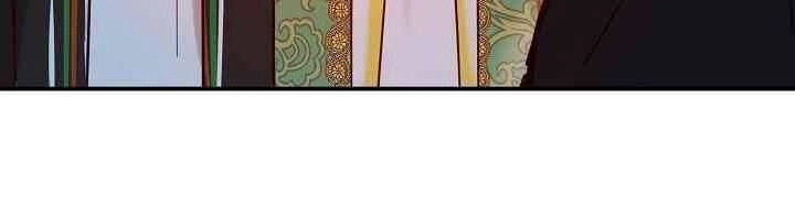 Amina - Nữ Thần Đèn Chapter 27 - 39