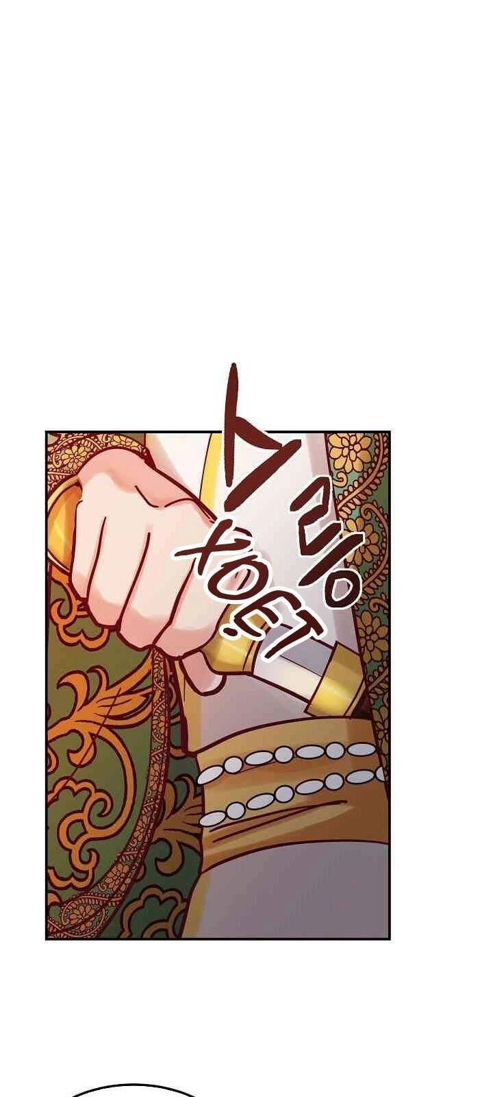 Amina - Nữ Thần Đèn Chapter 27 - 45