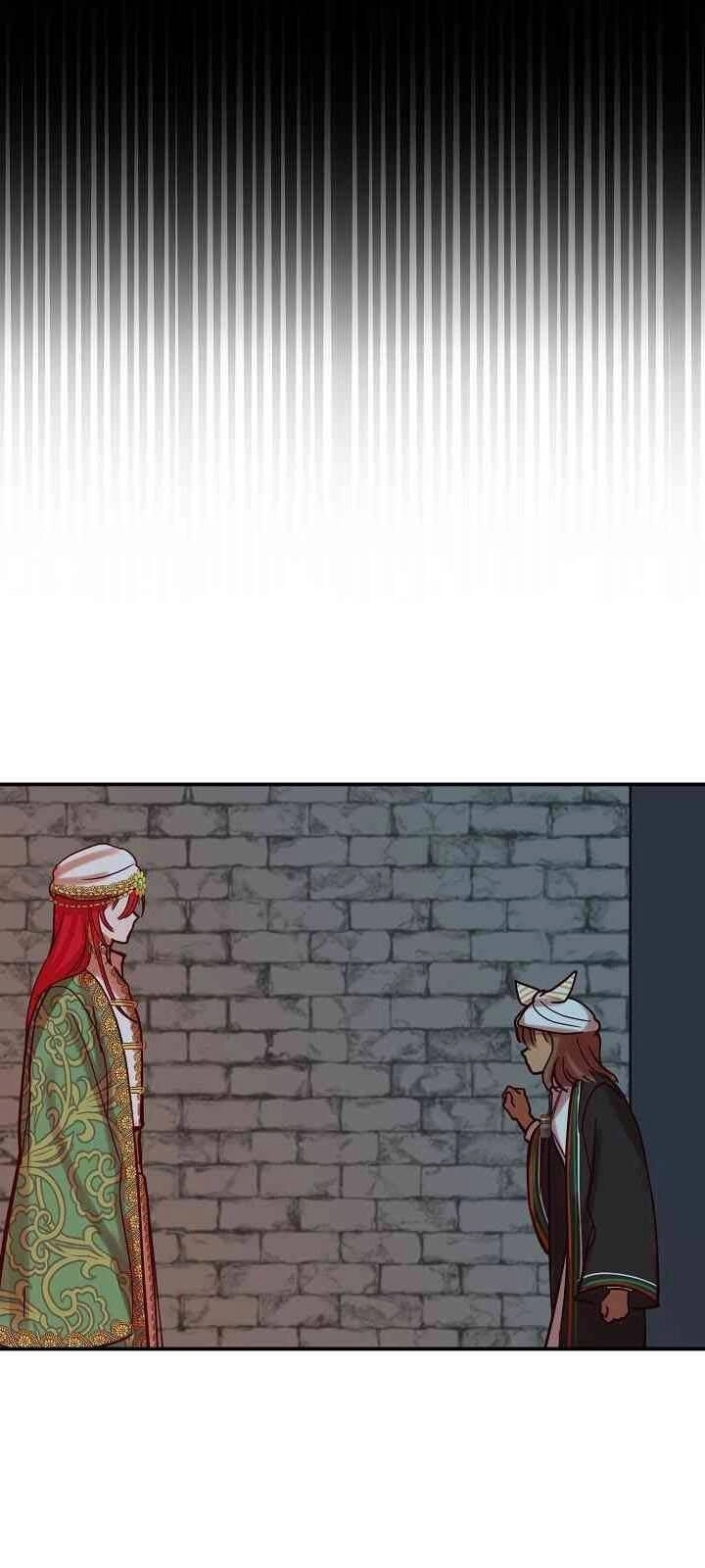 Amina - Nữ Thần Đèn Chapter 27 - 80