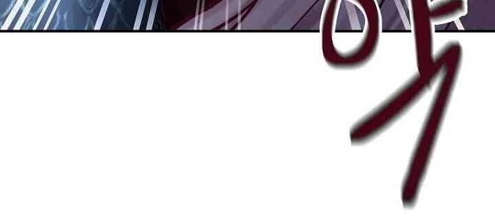 Amina - Nữ Thần Đèn Chapter 28 - 7