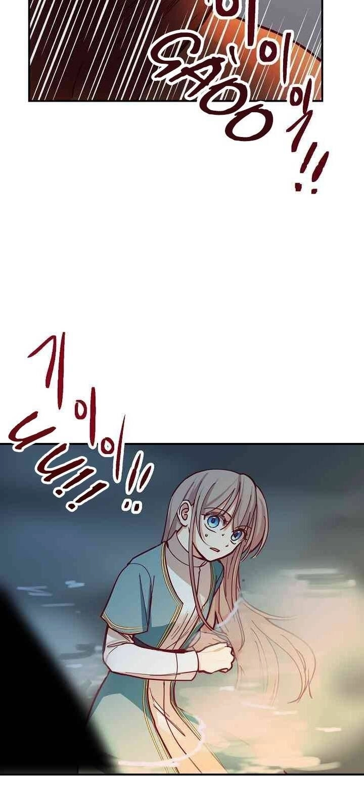 Amina - Nữ Thần Đèn Chapter 28 - 25