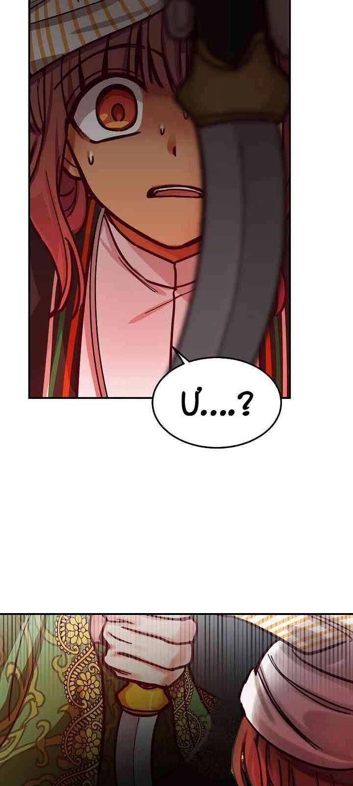 Amina - Nữ Thần Đèn Chapter 28 - 67