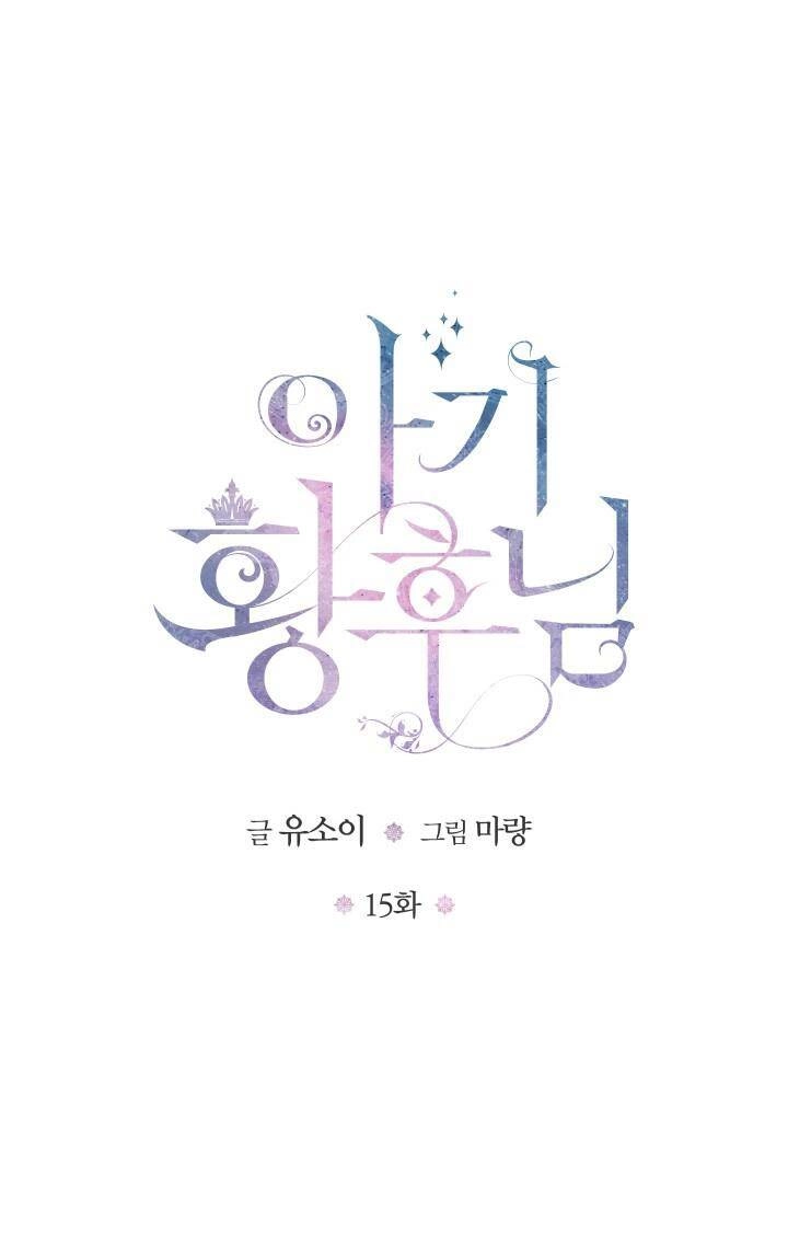 Hoàng Hậu Bé Bỏng Chapter 15 - 2