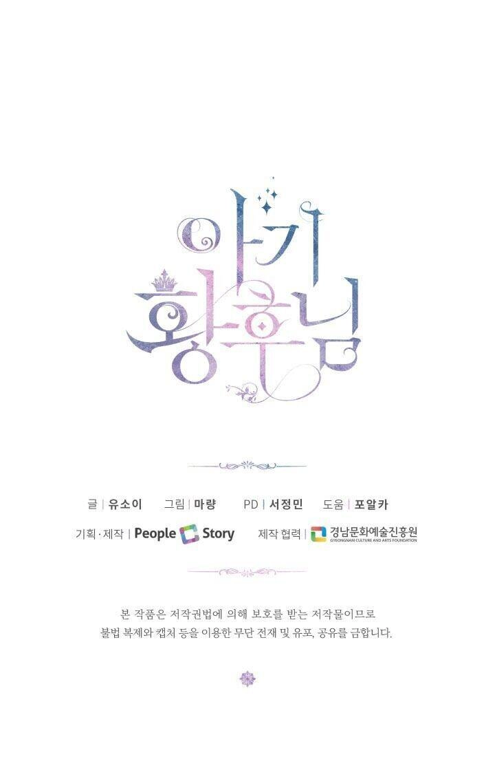 Hoàng Hậu Bé Bỏng Chapter 17 - 72