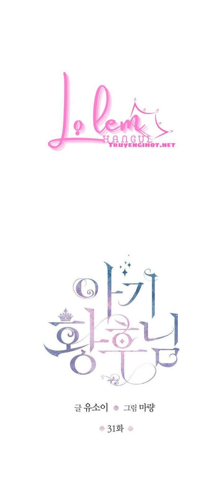 Hoàng Hậu Bé Bỏng Chapter 31.1 - 21