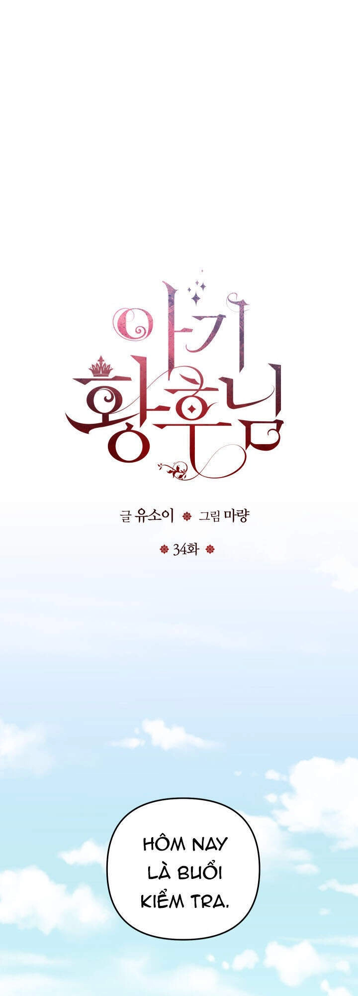 Hoàng Hậu Bé Bỏng Chapter 34.1 - 12