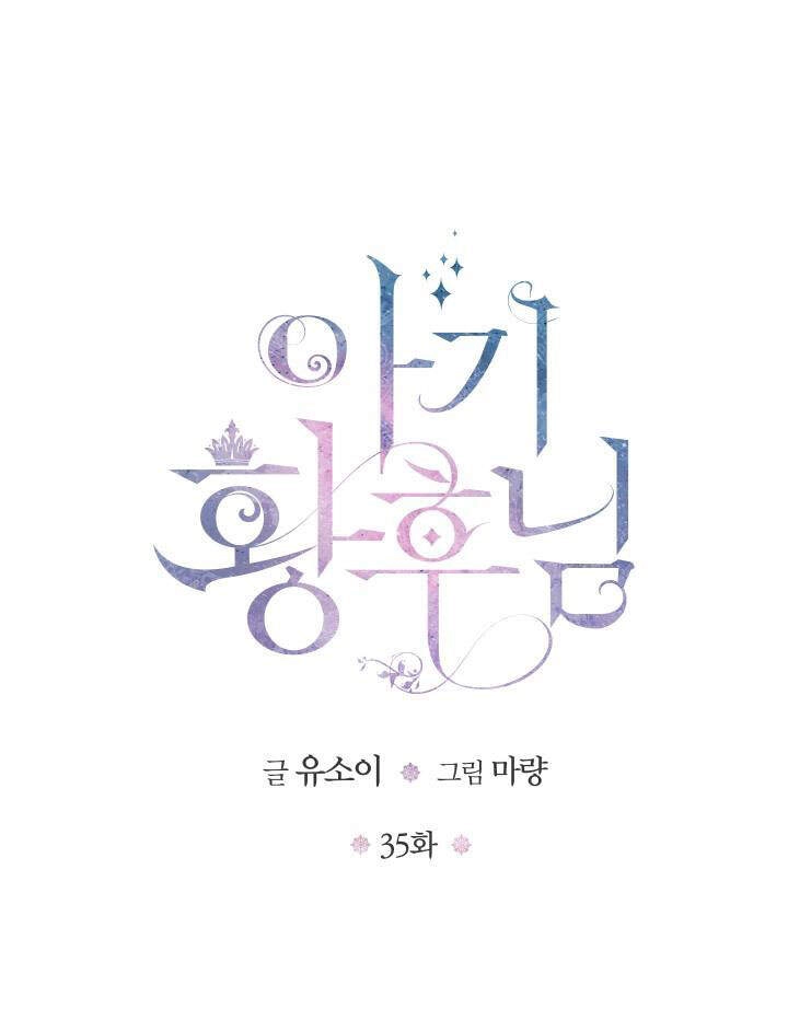 Hoàng Hậu Bé Bỏng Chapter 35.1 - 2