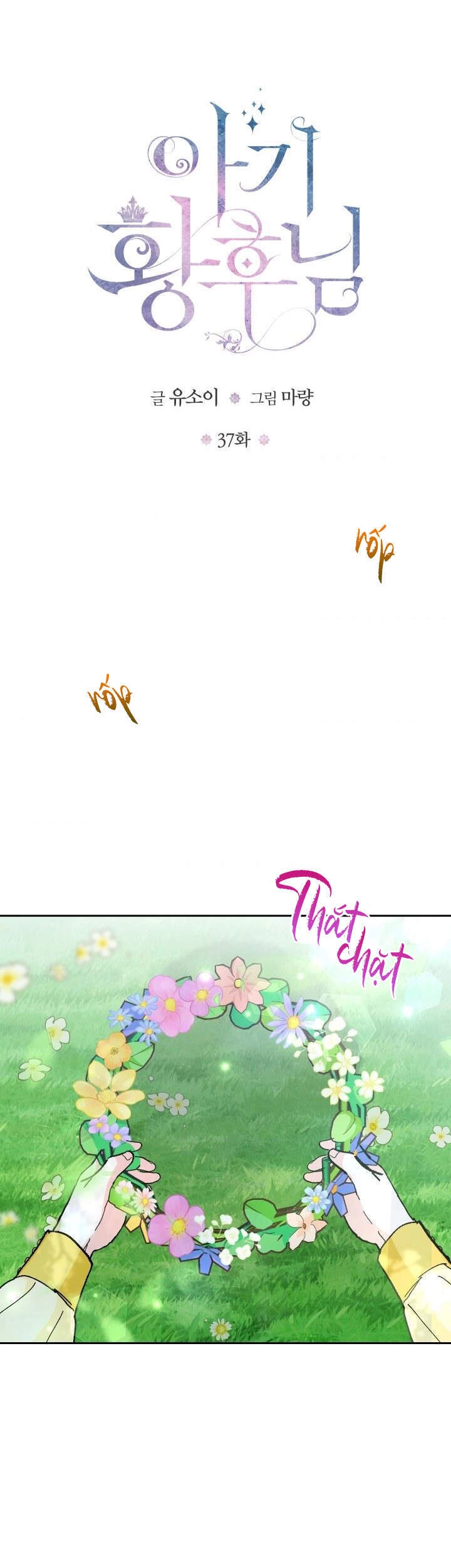 Hoàng Hậu Bé Bỏng Chapter 37.1 - 3