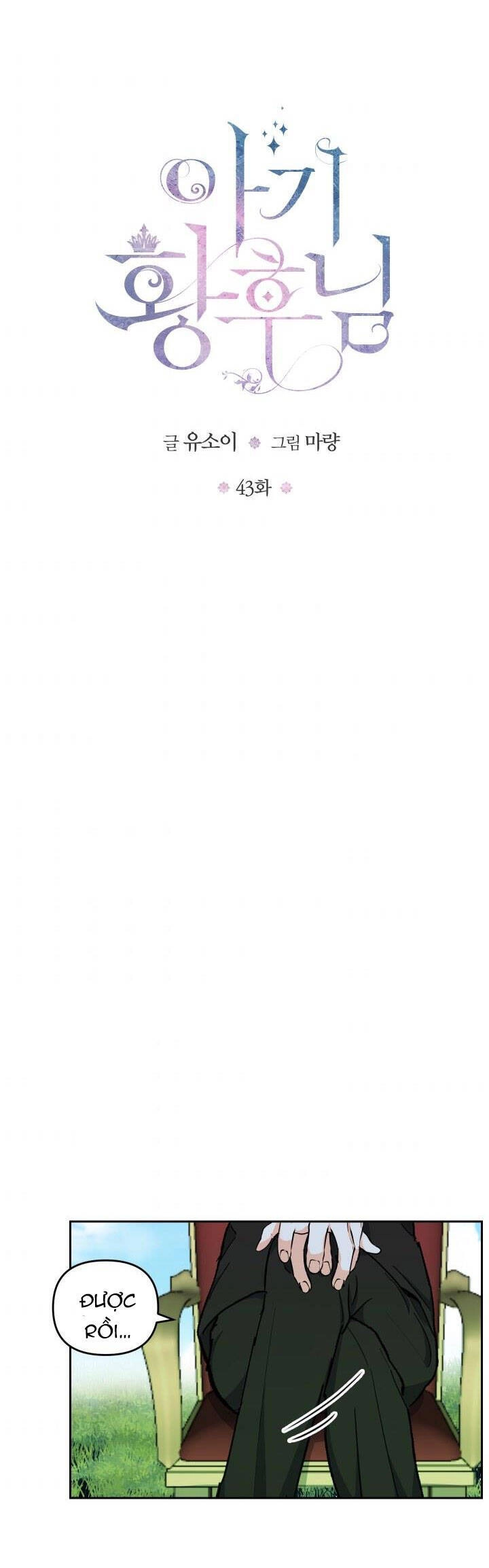 Hoàng Hậu Bé Bỏng Chapter 43.1 - 3