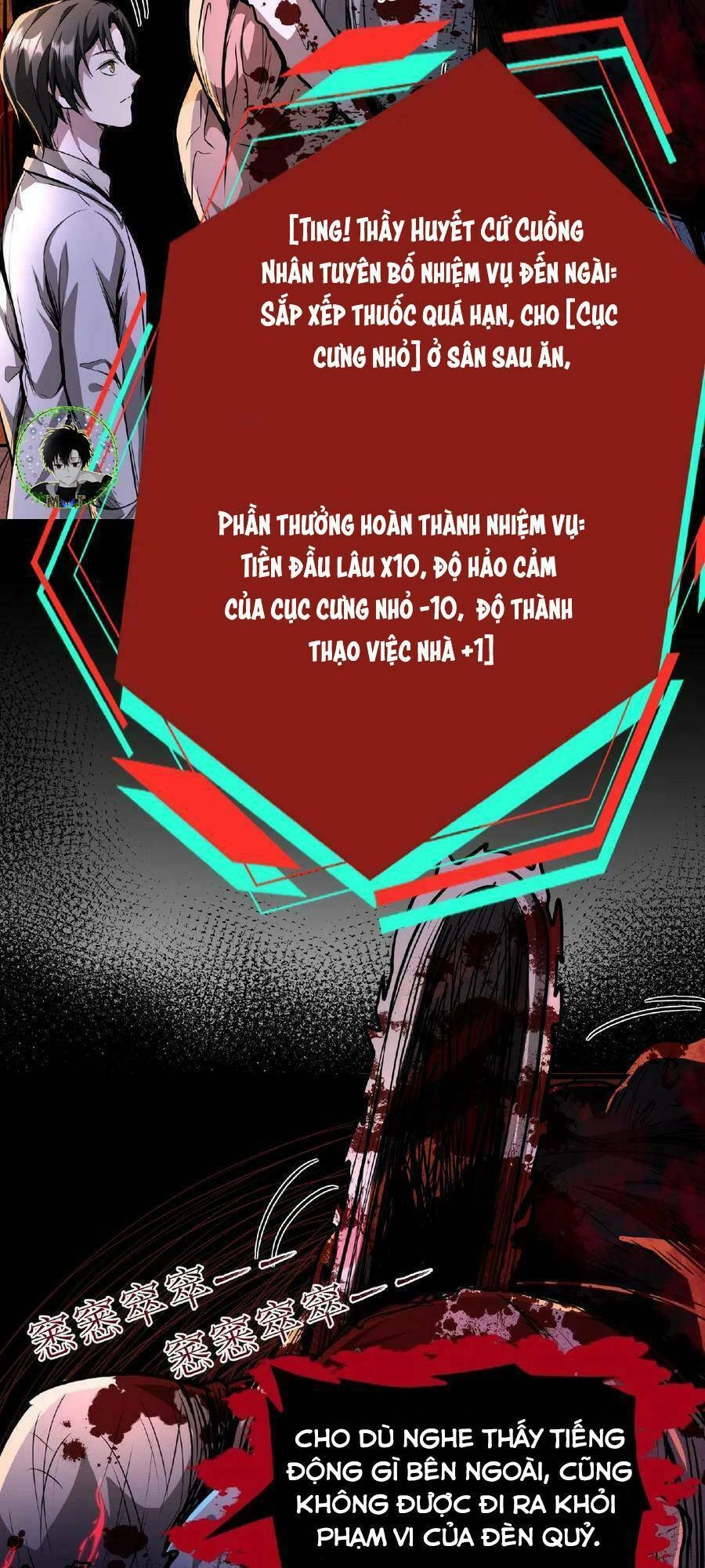 Dược Sư Kì Lạ: Bệnh Nhân Của Tôi Đều Rất Khủng Bố Chapter 2 - 15