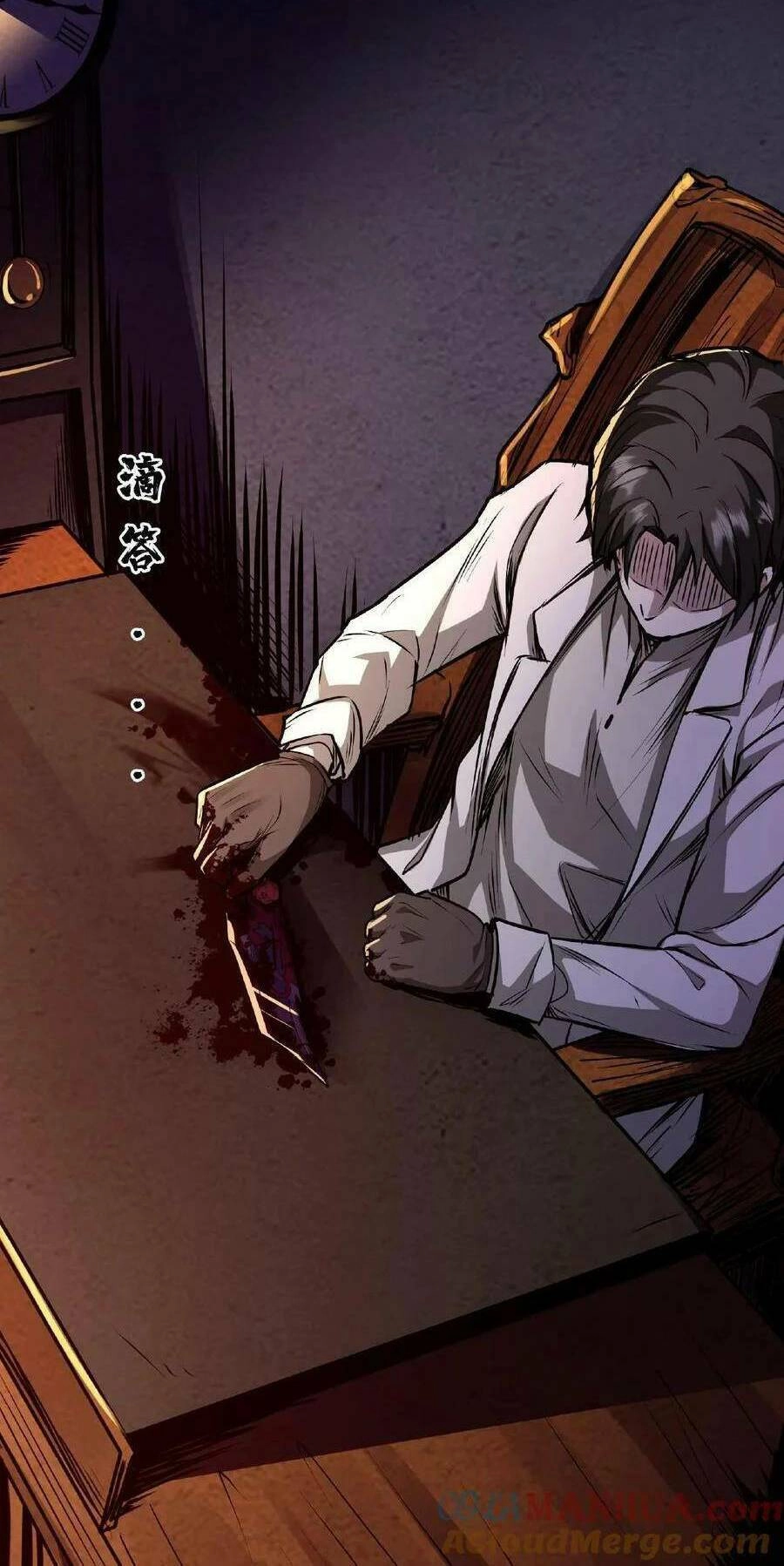 Dược Sư Kì Lạ: Bệnh Nhân Của Tôi Đều Rất Khủng Bố Chapter 2 - 19