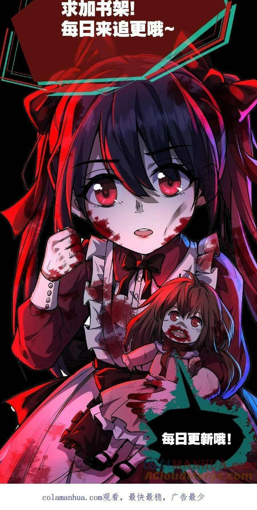 Dược Sư Kì Lạ: Bệnh Nhân Của Tôi Đều Rất Khủng Bố Chapter 2 - 29