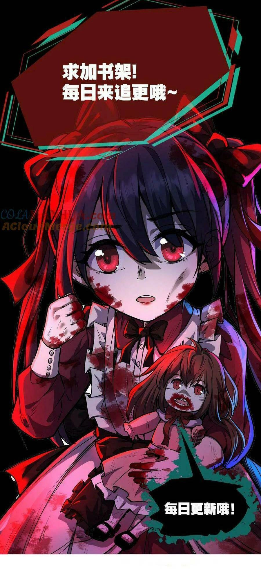 Dược Sư Kì Lạ: Bệnh Nhân Của Tôi Đều Rất Khủng Bố Chapter 3 - 26