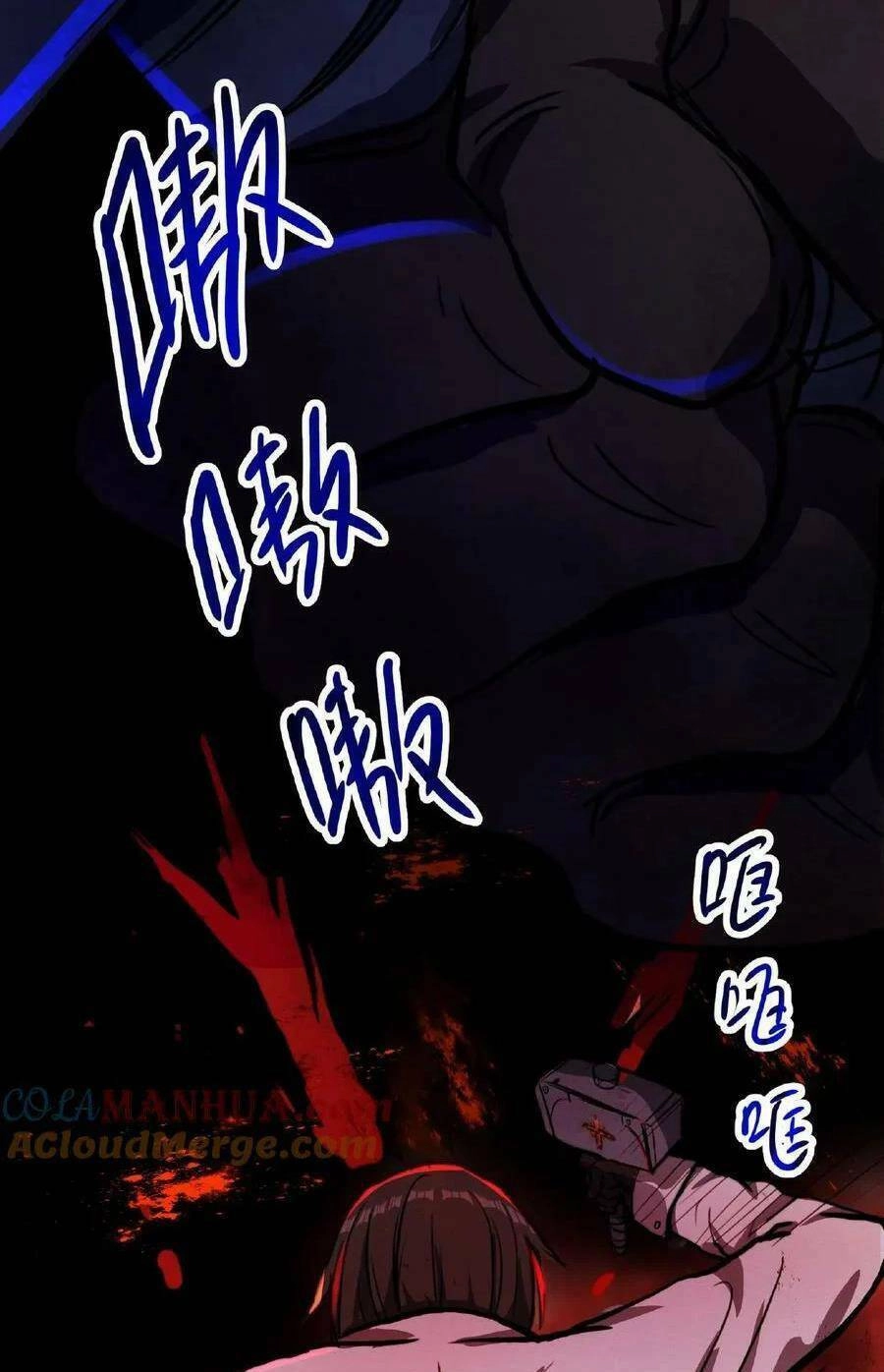 Dược Sư Kì Lạ: Bệnh Nhân Của Tôi Đều Rất Khủng Bố Chapter 9 - 18