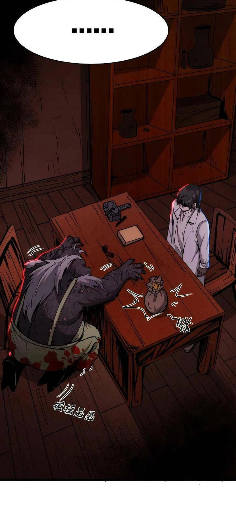 Dược Sư Kì Lạ: Bệnh Nhân Của Tôi Đều Rất Khủng Bố Chapter 10 - 15