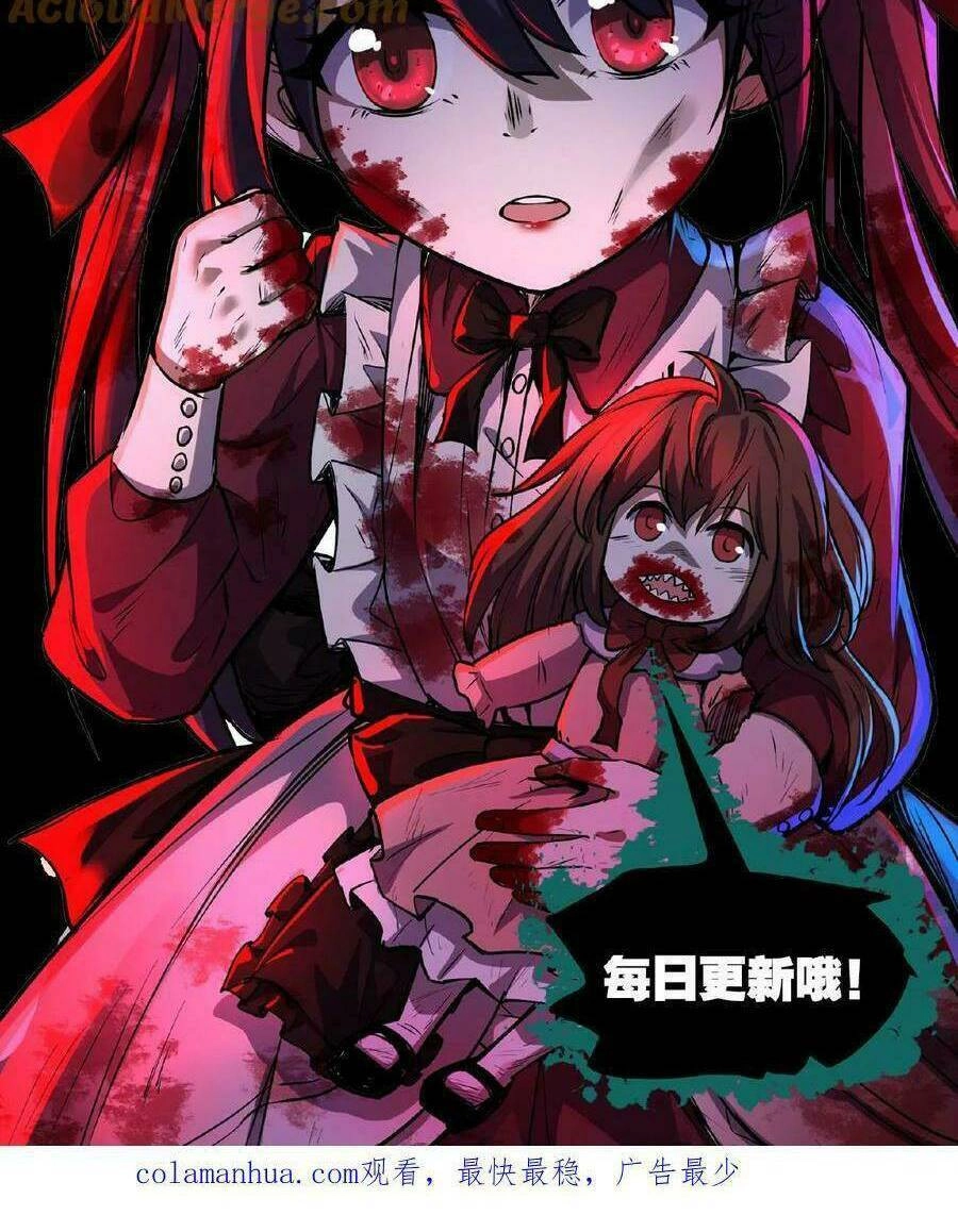 Dược Sư Kì Lạ: Bệnh Nhân Của Tôi Đều Rất Khủng Bố Chapter 10 - 31