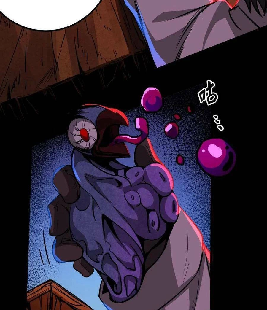 Dược Sư Kì Lạ: Bệnh Nhân Của Tôi Đều Rất Khủng Bố Chapter 12 - 5