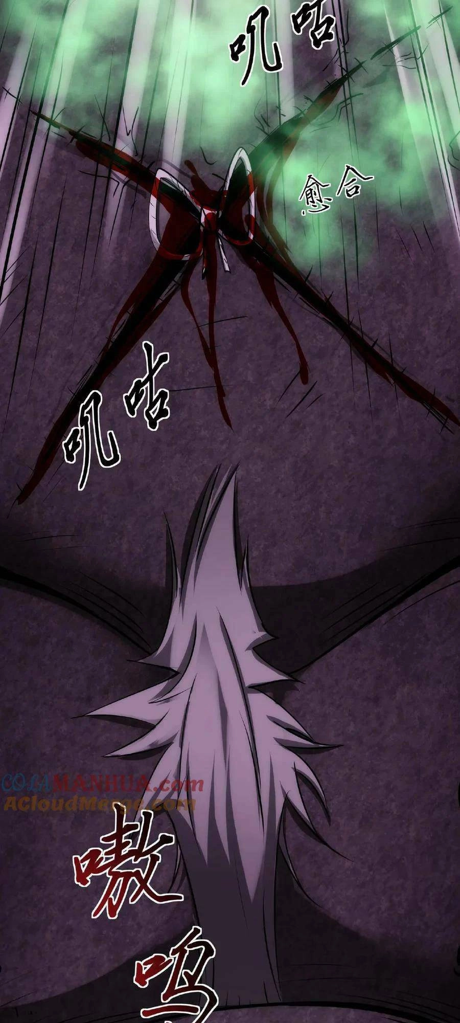 Dược Sư Kì Lạ: Bệnh Nhân Của Tôi Đều Rất Khủng Bố Chapter 14 - 12