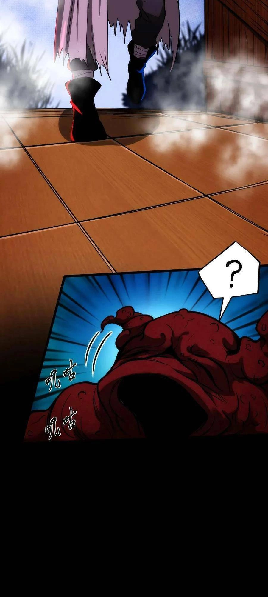 Dược Sư Kì Lạ: Bệnh Nhân Của Tôi Đều Rất Khủng Bố Chapter 14 - 23